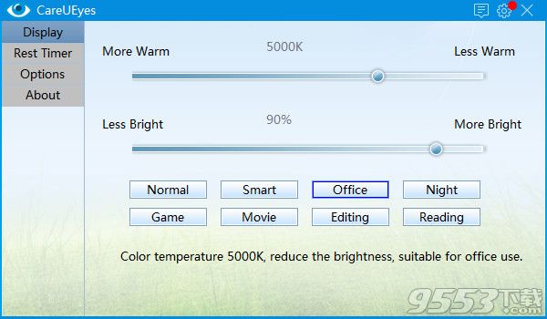 CareUEyes(电脑护眼软件)