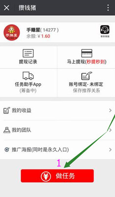 匯生財金融app蘋果官網(wǎng)正式版