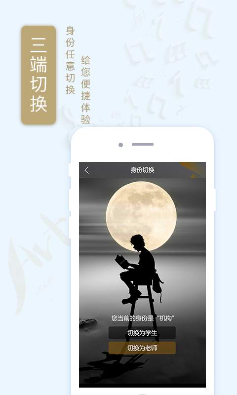 半亩艺树app官方最新版截图1