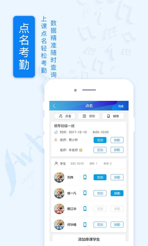 半亩艺树app官方最新版截图3