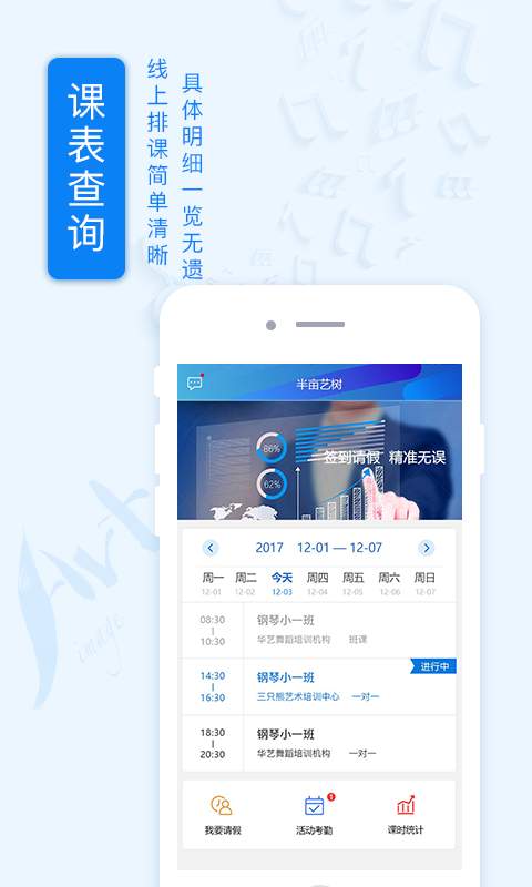 半亩艺树app官方最新版截图4