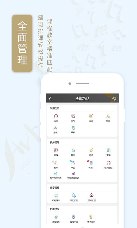 半亩艺树app官方最新版截图2