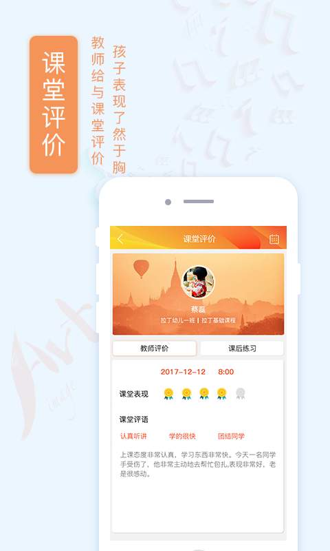 半亩艺树app官方最新版截图5