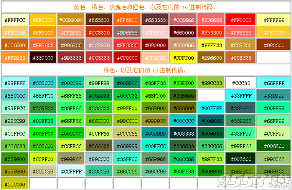 楚留香手游彩色字怎么打 聊天怎么怎么打彩色的字