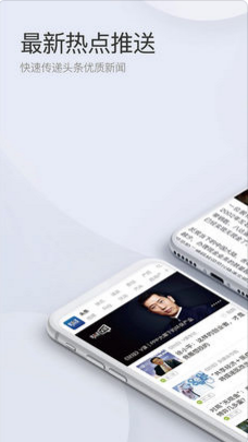 财经杂志手机最新版客户端6.0.5下载-财经杂志APP安卓官方版下载v6.4.0图1