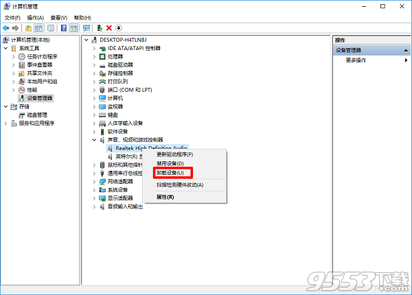 驱动人生离线下载解决一键ghost升级Win10导致驱动异常问题