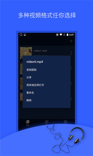 抖音音频提取器app官方版