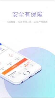 掌盈金服APP苹果版下载-掌盈金服投资理财平台下载v2.1图2