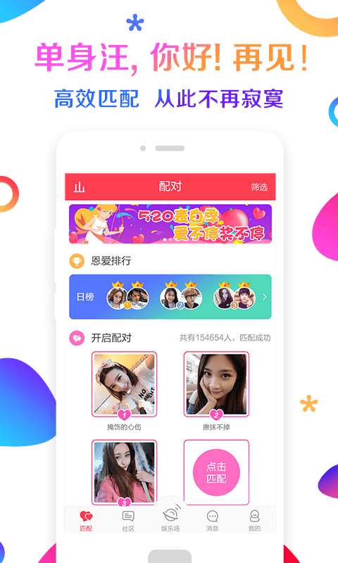 蜜趣app官方最新版截图1