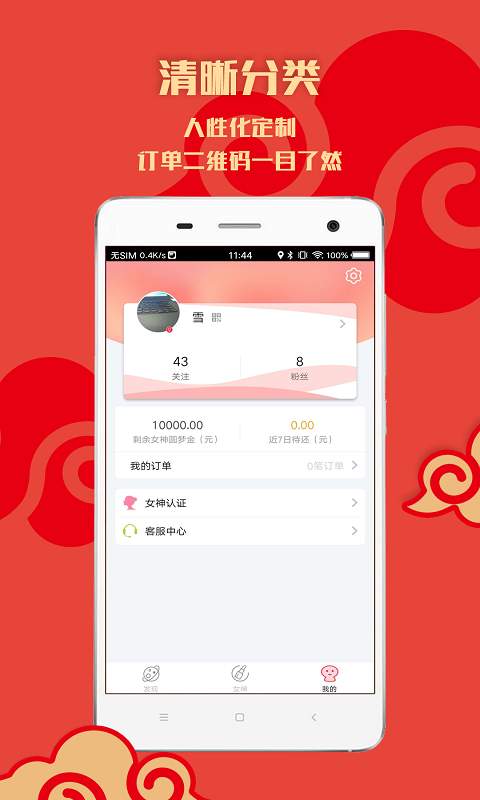 头条讯app官方最新版截图1