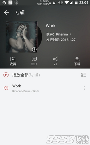 网易云音乐uwp版 v1.4.1官方版