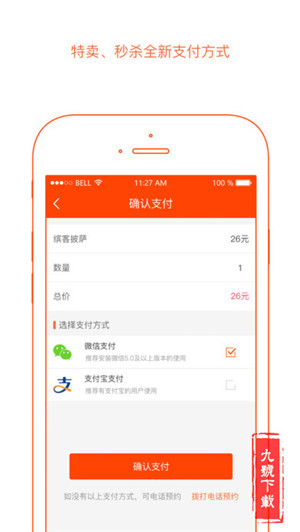 掌上姜堰ios版手机客户端截图2