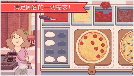 可口的披萨美味的披萨官方版下载-可口的披萨美味的披萨正版下载v4.5.2图1