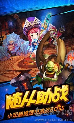 少年驯龙记破解版下载-少年驯龙记内购破解版下载v0.5.3.0图2