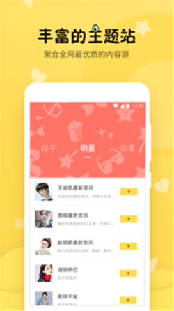 刻间app官方最新版截图1