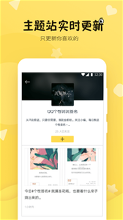 刻间app官方最新版截图3