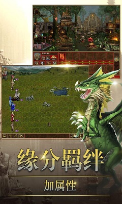 魔灵先锋手游官网版下载-魔灵先锋最新版下载v1.0.0图2