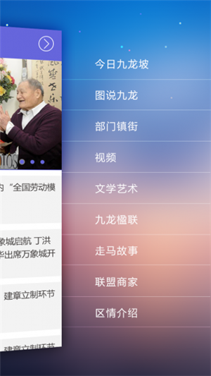 美好九龙坡app官方最新版截图2