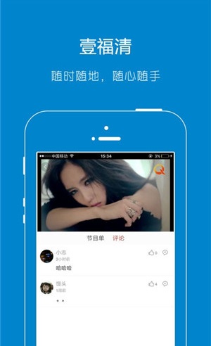 壹福清app官方最新版截图2