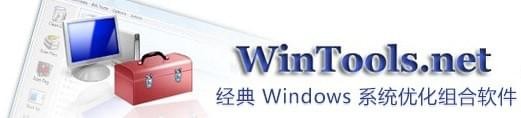WinTools Net Premium单文件版 v18.2.1最新版
