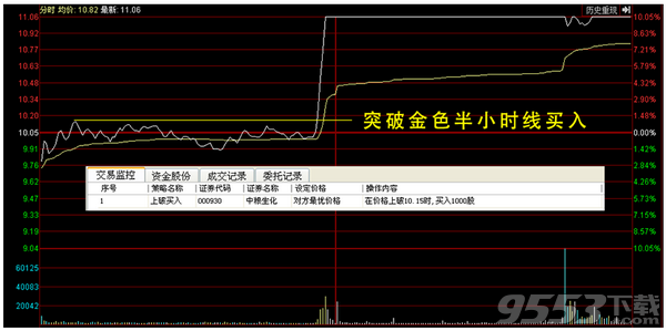 51金算师官方版 v2.1.0.24最新版