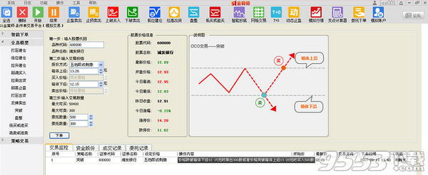 51金算师官方版 v2.1.0.24最新版