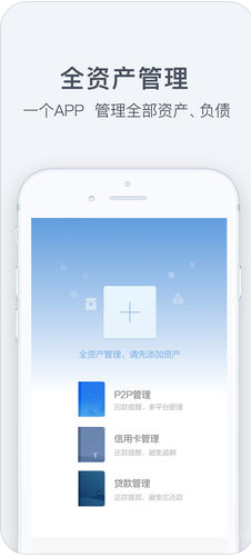 贝多多公积金查询APP下载-贝多多公积金查询助手下载v5.11.0图1