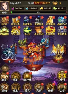 魔法之门online手游最新版