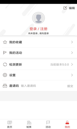 罗江潮app苹果最新版截图2