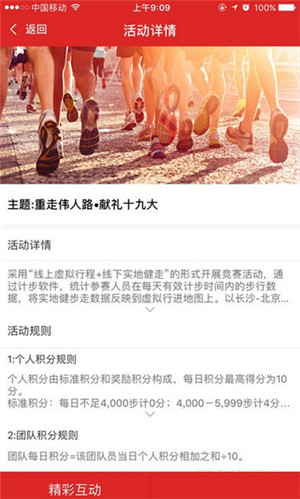 智慧临朐app官方最新版截图4
