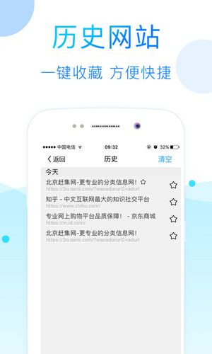 52看看app苹果最新版截图1