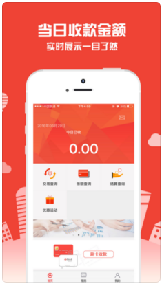 中汇钱包APP安卓版截图1