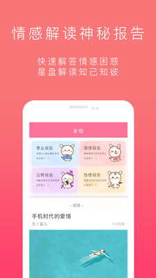 套鹿手机版apk安装包下载-套鹿app最新版下载v2.2.5图3