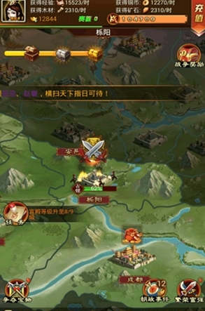 大秦帝国变态版下载-大秦帝国bt变态版下载v1.1.506图3