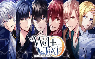 WolfToxic当心狼男官网版下载-WolfToxic当心狼男安卓版下载v1.5.8图4