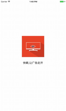 快眼追剧免广告手机版截图1