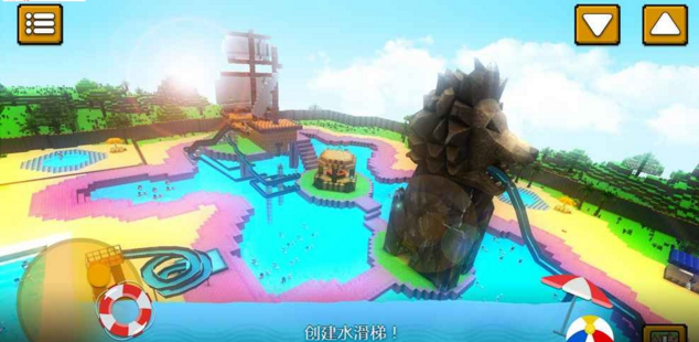 像素世界水上公园游戏下载-像素世界水上公园游戏安卓版下载v1.0图3