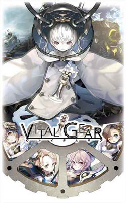 Vital Gear汉化版下载-Vital Gear安卓版下载v1.0图4