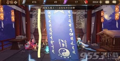 阴阳师幸运图案二月怎么画 阴阳师手游二月神秘图案是什么