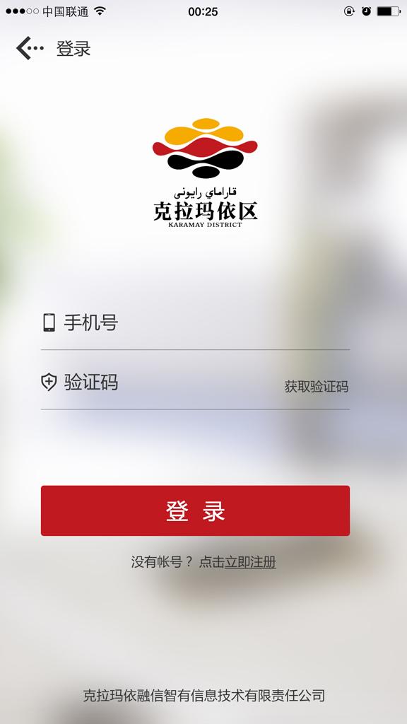 掌中克区app官方最新版截图1