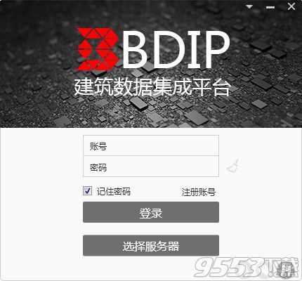 BDIP建筑数据集成平台