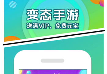 乐嗨嗨手游平台APP