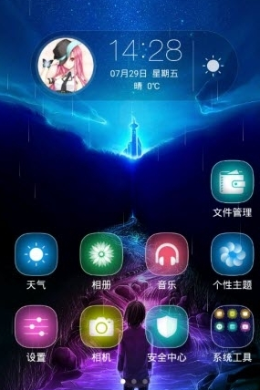 qq650透明到桌面app官方版下载-qq650透明版本最新版下载图1