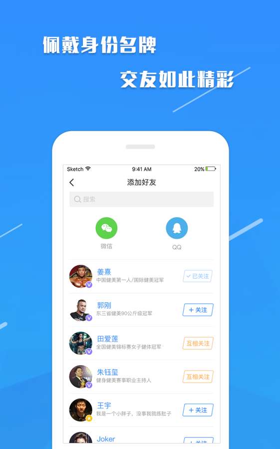 秀健身app官方最新版截图4