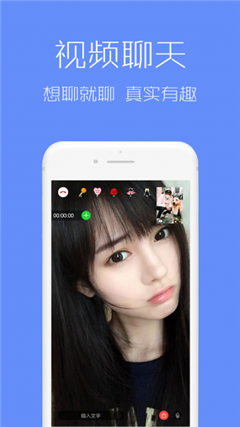 西可Love无限米粒破解版截图2