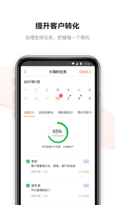 大风车苹果官方版APP截图3