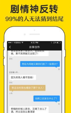 轻点小说APP安卓版截图2