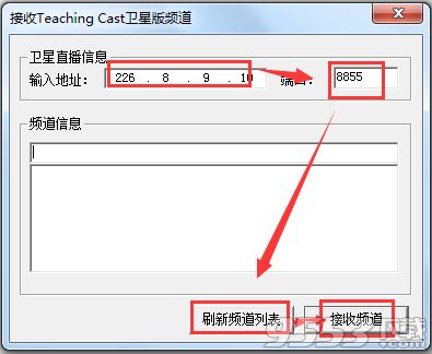 Teaching Player(csf文件播放器)