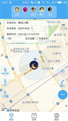 彩虹桥appios最新版下载-彩虹桥app苹果版下载v1.3.2图3