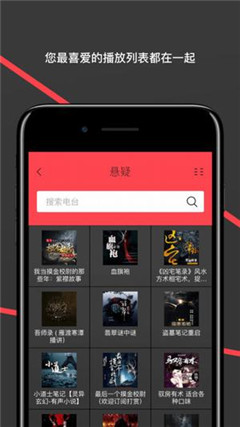 丹拿音响app最新手机版版下载-丹拿音响app安卓版下载v1.3图3